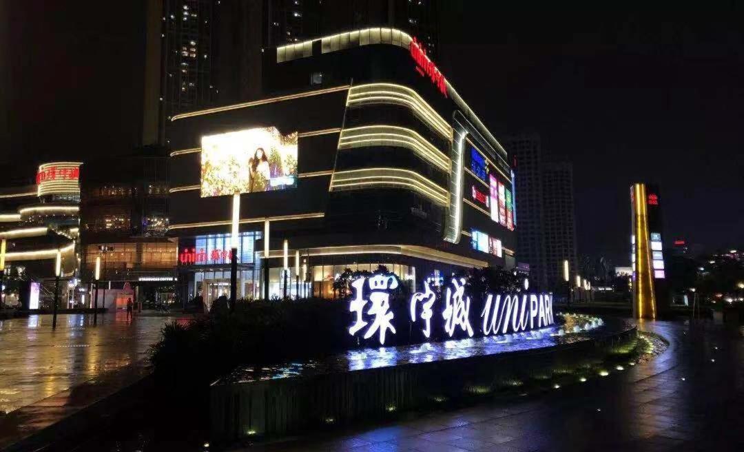 Ln Dongfang Hotel Financial Center, 포산 시 외부 사진